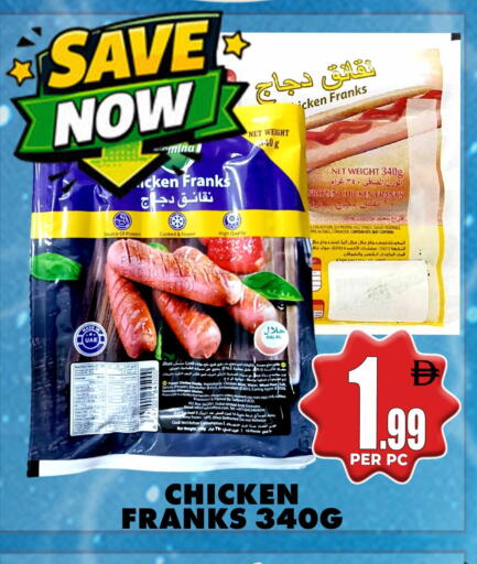 Pepper Celery available at مركز الخصومات سنترو in الإمارات العربية المتحدة , الامارات - دبي