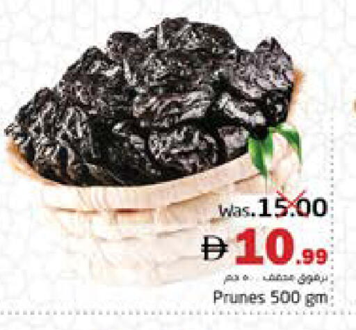 available at مجموعة باسونس in الإمارات العربية المتحدة , الامارات - ٱلْفُجَيْرَة‎