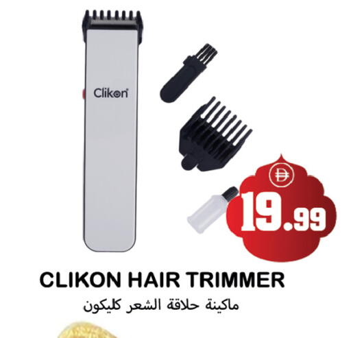 available at سوق المبارك هايبرماركت in الإمارات العربية المتحدة , الامارات - الشارقة / عجمان