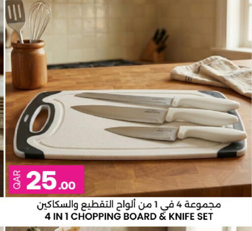 available at Ansar Gallery in Qatar - Al-Shahaniya