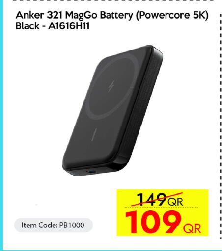 available at iCONNECT  in Qatar - Al-Shahaniya