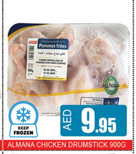 available at Lucky Center in UAE - Sharjah / Ajman