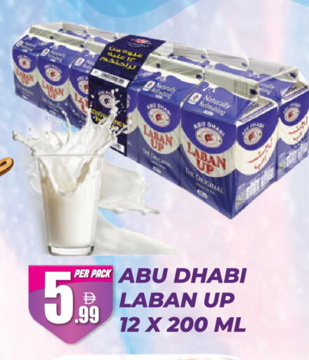 available at Dream Land in UAE - Dubai