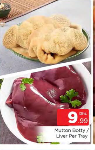 available at المدينة in الإمارات العربية المتحدة , الامارات - دبي