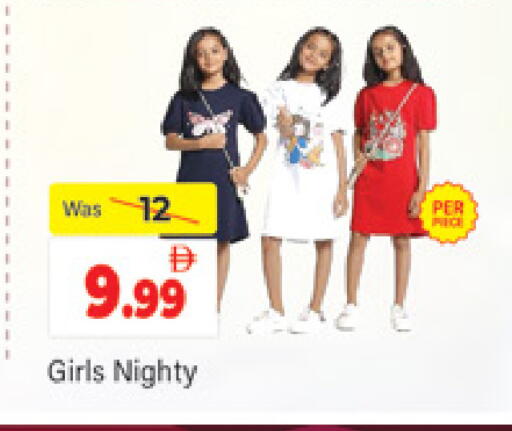 available at المدينة in الإمارات العربية المتحدة , الامارات - دبي