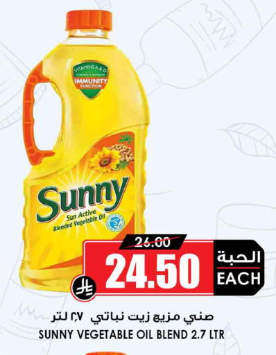 available at Prime Supermarket in KSA, Saudi Arabia, Saudi - Rafha