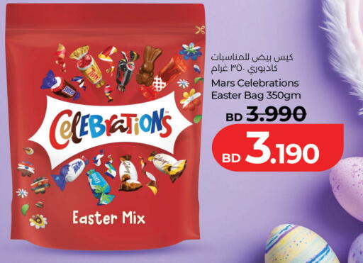 available at لولو هايبر ماركت in البحرين