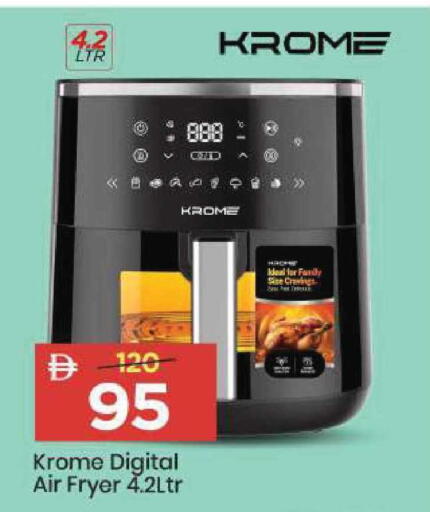 available at Mark & Save in UAE - Sharjah / Ajman