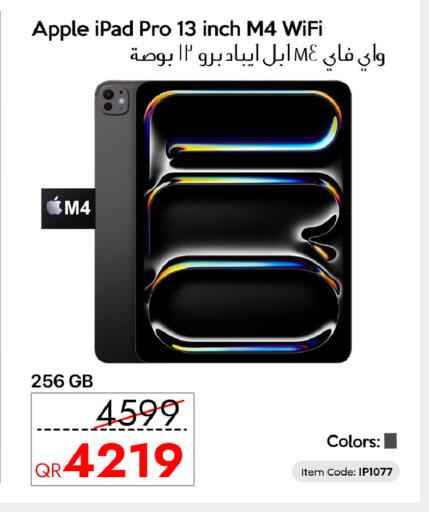 Apple available at آي كونكت in قطر - أم صلال
