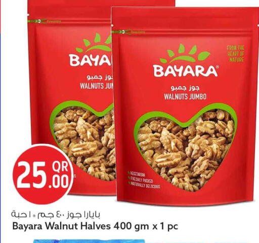 available at Safari Hypermarket in Qatar - Al-Shahaniya