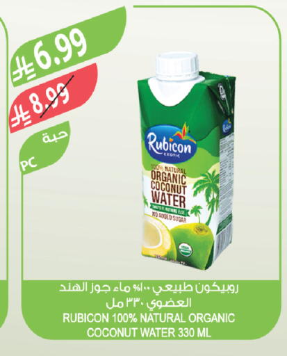 Coconut available at المزرعة in مملكة العربية السعودية, السعودية, سعودية - عرعر