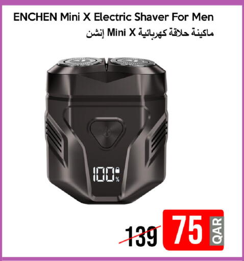 available at iCONNECT  in Qatar - Al Rayyan