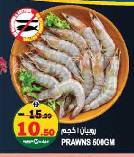 available at هاشم هايبرماركت in الإمارات العربية المتحدة , الامارات - الشارقة / عجمان