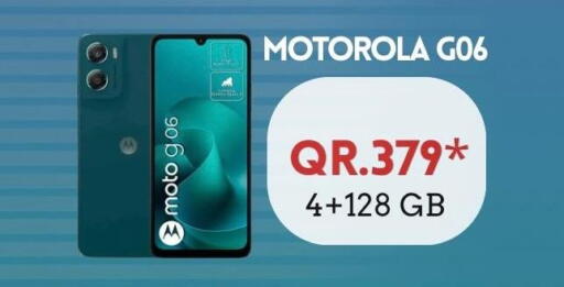 available at Cairo Phones in Qatar - Al Shamal