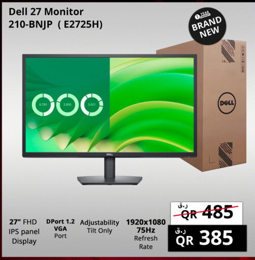 available at برستيج كمبيوتر in قطر - الدوحة