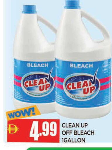 available at المدينة in الإمارات العربية المتحدة , الامارات - الشارقة / عجمان