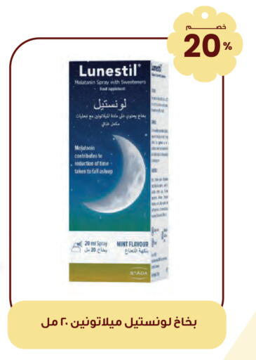 Mint available at Innova Health Care in KSA, Saudi Arabia, Saudi - Al Qunfudhah