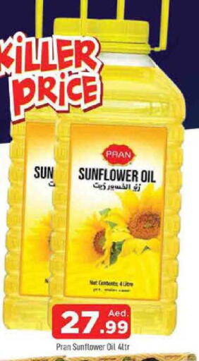 available at AL MADINA in UAE - Sharjah / Ajman