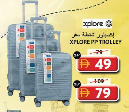 available at جراند هايبر ماركت in الإمارات العربية المتحدة , الامارات - الشارقة / عجمان