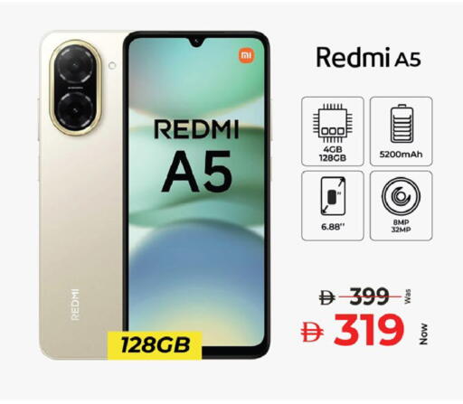 available at Kenz Hypermarket in UAE - Sharjah / Ajman