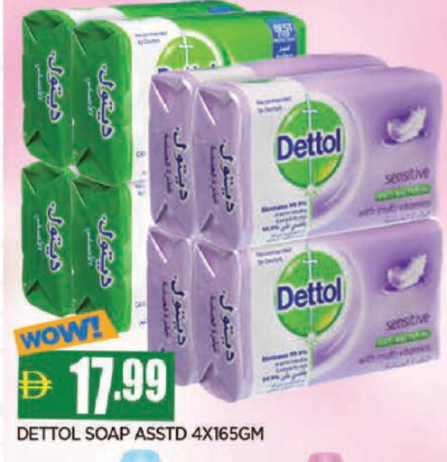 available at AL MADINA in UAE - Sharjah / Ajman