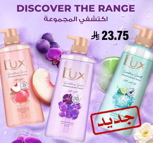 available at Al Amer Market in KSA, Saudi Arabia, Saudi - Al Hasa