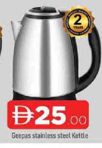 available at AL MADINA in UAE - Sharjah / Ajman