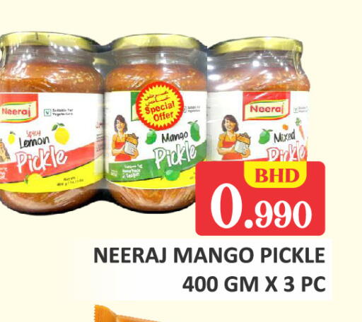 Lemon Mango available at Talal Markets in Bahrain