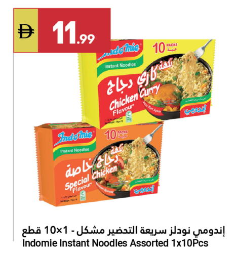 available at Grand Emirates Market in UAE - Abu Dhabi