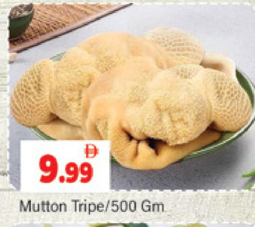 available at Al Madina  in UAE - Dubai