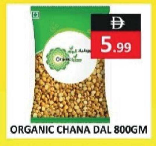 available at ريفييرا سوبرماركت in الإمارات العربية المتحدة , الامارات - أبو ظبي