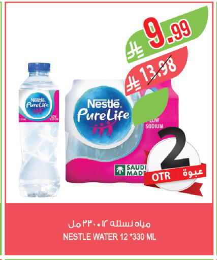 available at Farm  in KSA, Saudi Arabia, Saudi - Al Hasa