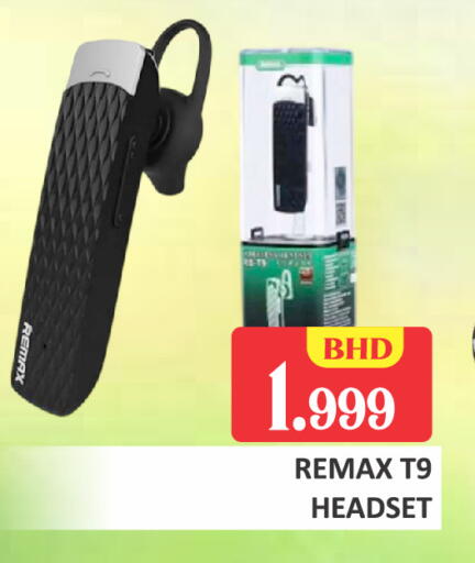 available at Talal Markets in Bahrain