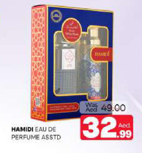 available at المدينة in الإمارات العربية المتحدة , الامارات - الشارقة / عجمان