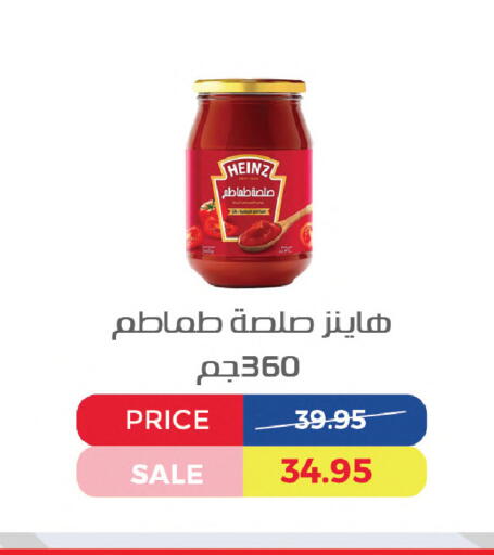 available at Exception Market in Egypt - Cairo