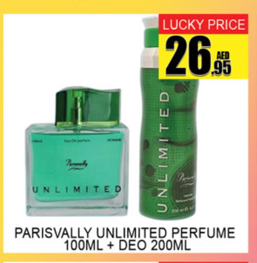 available at Lucky Center in UAE - Sharjah / Ajman