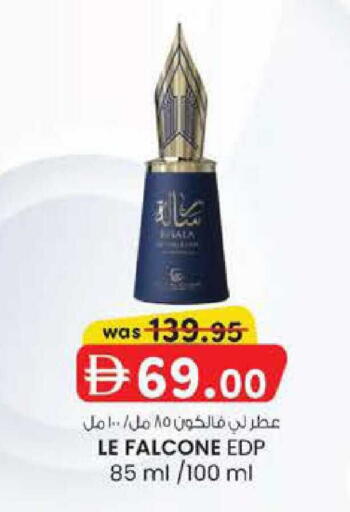 available at Al Safa in UAE - Abu Dhabi