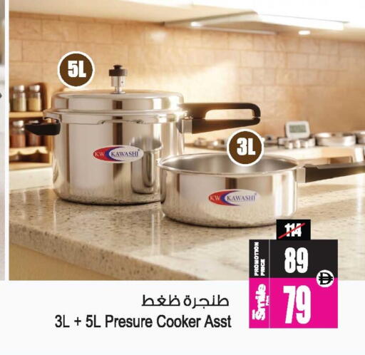 available at Ansar Gallery in UAE - Dubai