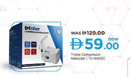 available at نستو هايبرماركت in الإمارات العربية المتحدة , الامارات - ٱلْعَيْن‎