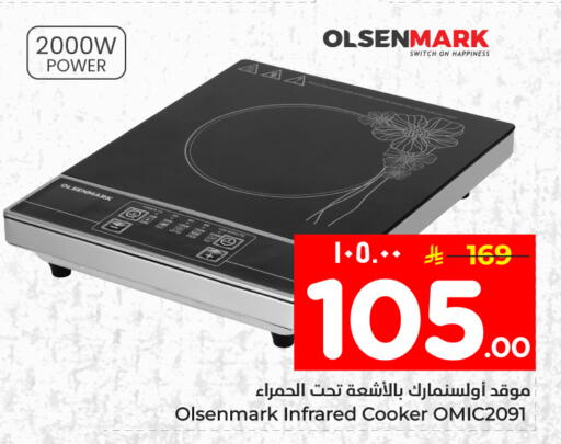 available at Hyper Al Wafa in KSA, Saudi Arabia, Saudi - Ta'if