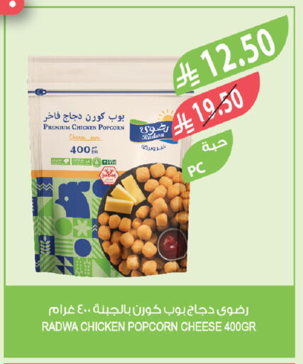 available at Farm  in KSA, Saudi Arabia, Saudi - Yanbu