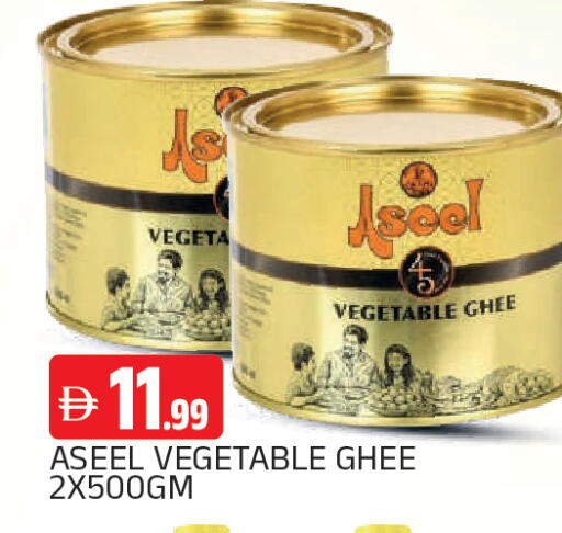 available at AL MADINA in UAE - Sharjah / Ajman