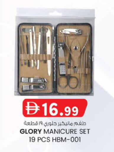 available at K.M Hypermarket in UAE - Al Ain