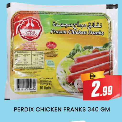 available at المدينة in الإمارات العربية المتحدة , الامارات - دبي