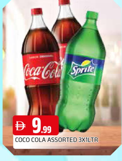 available at المدينة in الإمارات العربية المتحدة , الامارات - الشارقة / عجمان