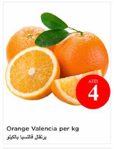 Orange available at لاست تشانس in الإمارات العربية المتحدة , الامارات - ٱلْفُجَيْرَة‎