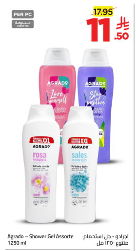 available at Wahj Mart in KSA, Saudi Arabia, Saudi - Jeddah