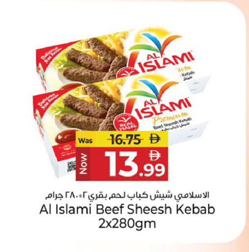 available at Kenz Hypermarket in UAE - Sharjah / Ajman