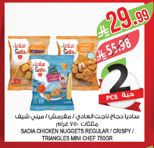 available at Farm  in KSA, Saudi Arabia, Saudi - Abha