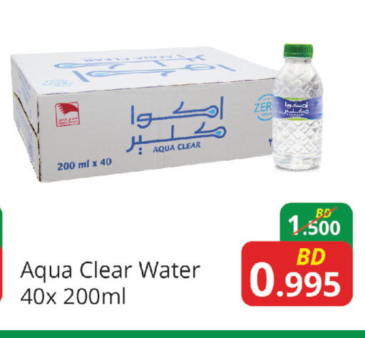 available at Food world Market in البحرين